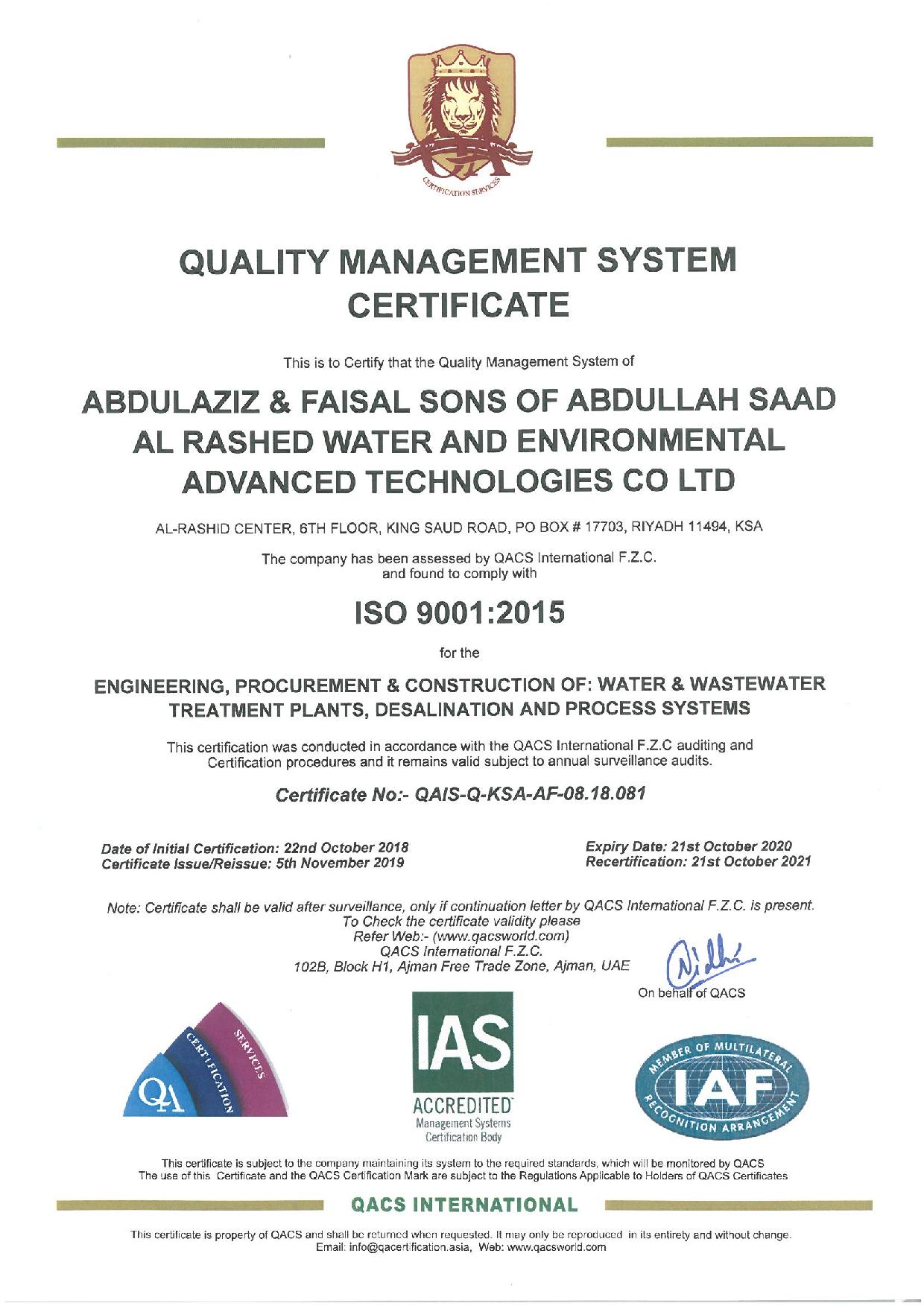 ISO 9001:2015  